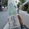 柿島酒店