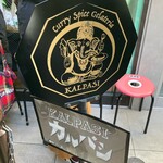 Curry Spice Gelateria KALPASI - 