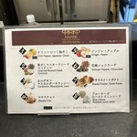 Curry Spice Gelateria KALPASI - 