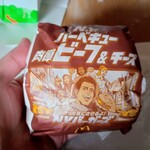 マクドナルド - 