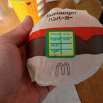 マクドナルド - 