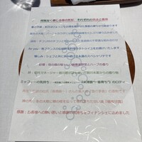 山地陽介 - 