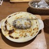 グルービー つくば東大通り店