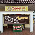 ベーカリー　トラパーニ - 