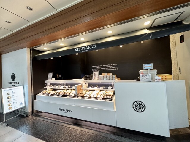 SIZUYAPAN Kyotoekiten photo 4