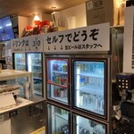 大塚 幸龍軒 - セルフコーナー