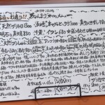 温鮮酒場 ちょんまげ - メニュー