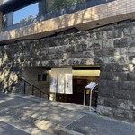 蕎麦切 砥喜和 - 