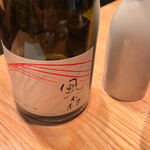 恵比寿それがし - 