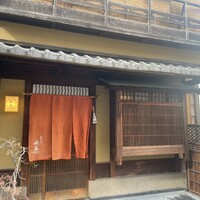宮川町　水簾 - 