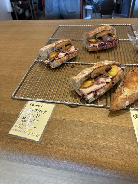 ととぱんちゃ 口コミ一覧 : トムキャットベーカリー 横浜店 （TOMCAT BAKERY
