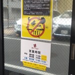 カレーノトリコ - 