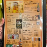 リトルスパイス - ドリンクメニュー