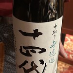 仙台せり鍋と個室和食 せり草庵 - 