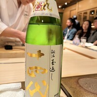鮨 銀座 おのでら - 