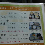 桶川市べに花ふるさと館 - 