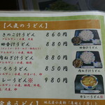 桶川市べに花ふるさと館 - 