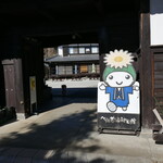 桶川市べに花ふるさと館 - 