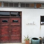 空間茶天 - お店全景