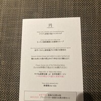 CHINA.KISSHO nagoya - 