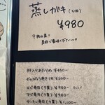 丸信海産 海鮮食堂 - 