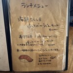 丸信海産 海鮮食堂 - 