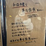 丸信海産 海鮮食堂 - 