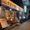やよい軒 野田阪神店