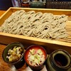 中野屋 湯沢本店