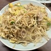 中華料理 まさき亭