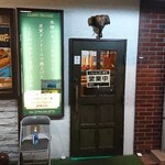 サンティ - 入口