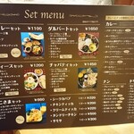 サンティ - セットメニュー