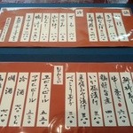 ランチメニュー