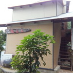 魚山人 - お店外観