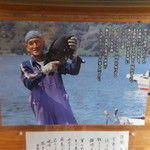 魚山人 - 