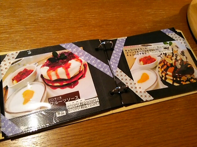 室蘭のオシャレパンケーキカフェ 雑貨もたくさん By えぞむらさき コロニー Colony 東室蘭 カフェ 食べログ 室蘭のオシャレパンケーキカフェ 雑貨もたくさん By えぞむらさき コロニー Colony 東室蘭 カフェ 食べログ