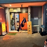 焼きとり そね爺 - 