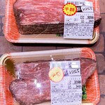 肉匠 鈴吉 - SALE品