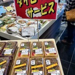 肉匠 鈴吉 - タイムサービス品