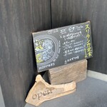 HOPPERS - エビ、ポーク、フィッシュから一つ選びます。1650円。