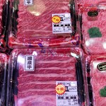 肉匠 鈴吉 - SALE品
