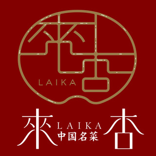 オーナーシェフ紹介