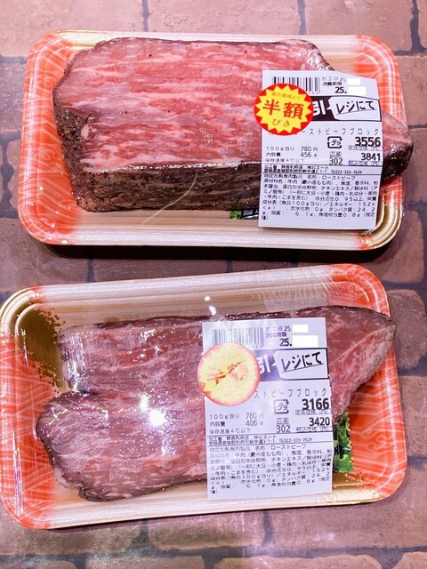 肉匠 鈴吉 イオンモール新利府店 - 新利府（その他）の写真