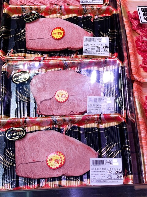 肉匠 鈴吉 イオンモール新利府店 - 新利府（その他）の写真