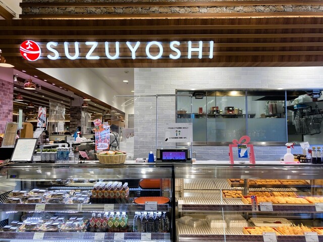 肉匠 鈴吉 イオンモール新利府店 - 新利府（その他）の写真