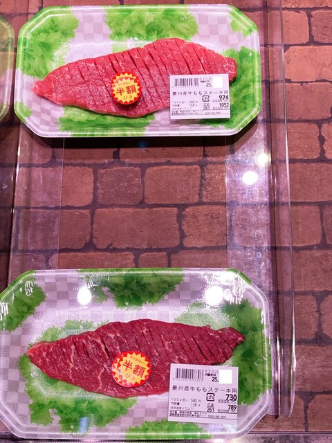 肉匠 鈴吉 イオンモール新利府店 - 新利府（その他）の写真