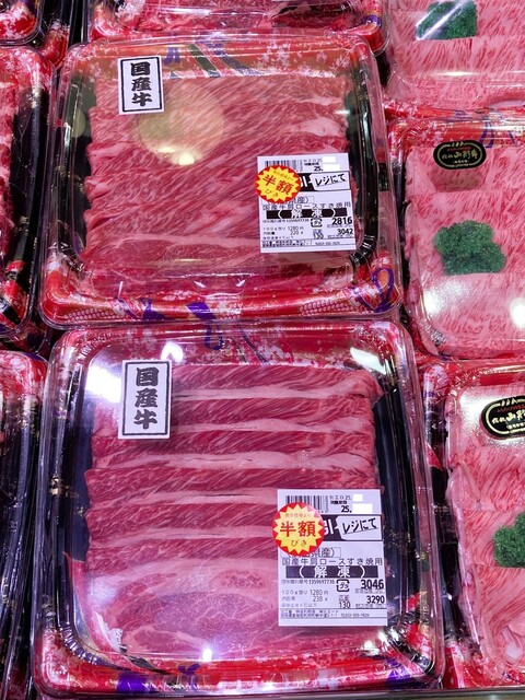 肉匠 鈴吉 イオンモール新利府店 - 新利府（その他）の写真