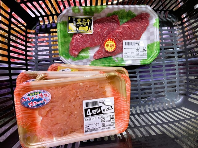 肉匠 鈴吉 イオンモール新利府店 - 新利府（その他）の写真