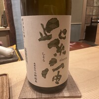 日本料理 新茶家 - 