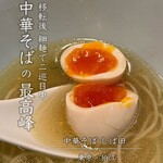 中華そば しば田 - 